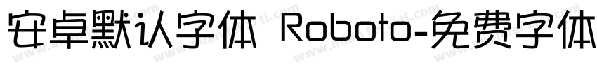 安卓默认字体 Roboto字体转换